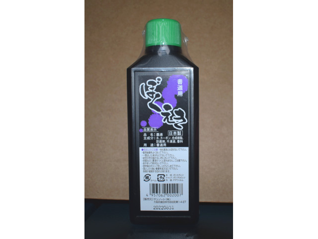 Kalligrafi - ink, 180ml